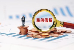 北京29私人空放借钱-北京29线下借钱-北京29贷款只要身份证