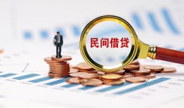 北京29私人空放借钱-北京29线下借钱-北京29贷款只要身份证