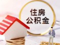北京29民间借贷款-北京29民间借贷无视黑白-北京29私人借贷款