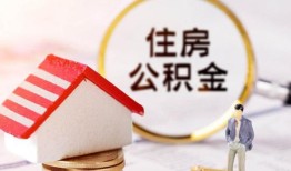 北京29哪有短借-北京29私人私人借贷-北京29无抵押私借空放