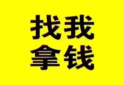 北京29短期空放小额贷款-北京29哪里有私人借贷-北京29借私借