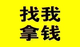 北京29短期空放小额贷款-北京29哪里有私人借贷-北京29借私借