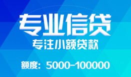 北京29空放贷款当天下款-北京29空放贷款当天下款-北京29私人身份证贷款