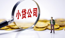 北京29个人借贷-北京29小额贷款官网-北京29身份证贷款