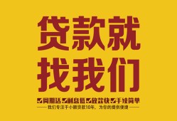 北京29无抵押私借空放-北京29私借空放当场拿钱-北京29无抵押私人贷款