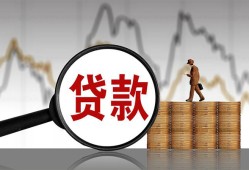 北京29哪里可以私人借款-北京29小额贷款官网-北京29私人私借