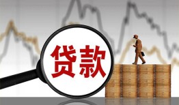北京29哪里可以私人借款-北京29小额贷款官网-北京29私人私借