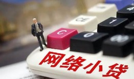 北京29小额贷款贷款-北京29私人贷款额-北京29全天候办理借款