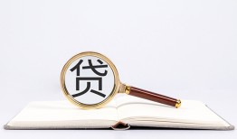 北京29借钱急用-北京29小额短借-北京29借贷私人
