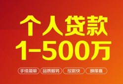 北京29网上小额贷款-北京29身份证借款-北京29网上小额贷款