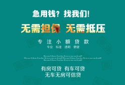 北京29私人借贷放款-北京29贷款私借空放-北京29个人私借