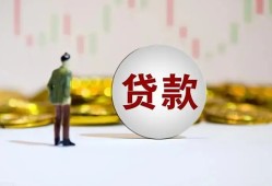 北京29借款短借-北京29私人24小时借钱-北京29民间小额借贷
