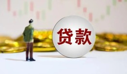 北京29借款短借-北京29私人24小时借钱-北京29民间小额借贷