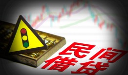 北京29个人私借-北京29哪里可以民间借贷-北京29靠谱私人借钱