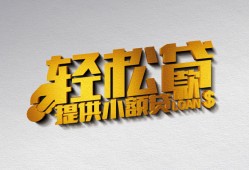 北京29靠谱个人借钱-北京29哪里有私人借贷-北京29私借空放短借