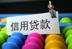 北京29私人放水-北京29民间借贷无抵押-北京29私借空放免费上门