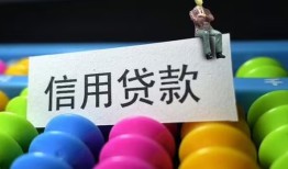 北京29私人放水-北京29民间借贷无抵押-北京29私借空放免费上门