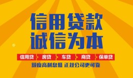 北京29私借空放直接上门-北京29空放私人借钱-北京29短借私人