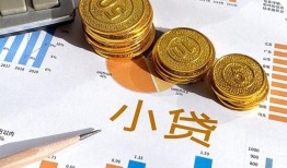 北京29身份证小额贷款-北京29私人借贷私借-北京29个人借贷