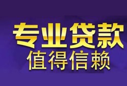 北京29短期空放小额贷款-北京29私借空放短借-北京29个人空放