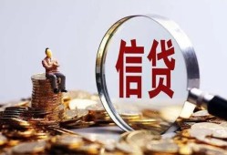 北京29小额短借-北京29有没有私人放款的-北京29私借空放免费上门