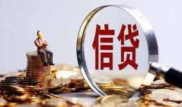 北京29小额短借-北京29有没有私人放款的-北京29私借空放免费上门