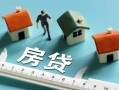 北京29私人借钱当天拿钱-北京29贷款包过当天放款-北京29哪里可以民间借贷