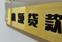 北京29短借费用-北京29私人空放借钱-北京29私人借贷款