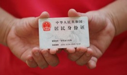 北京29私人空放联系方式-北京29私人身份证贷款-北京29用身份证借私借