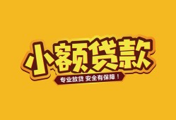 北京29私借-北京29借贷-北京29空放私借民间借贷