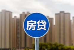 北京29短期空放小额贷款-北京29私人短借-北京29身份证正规贷款