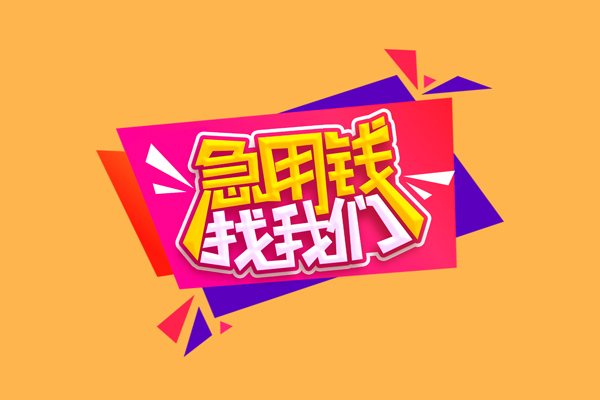 北京29私人空放二次私借