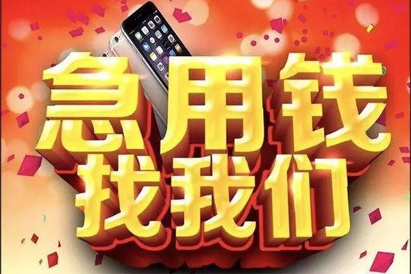 北京29民间私借