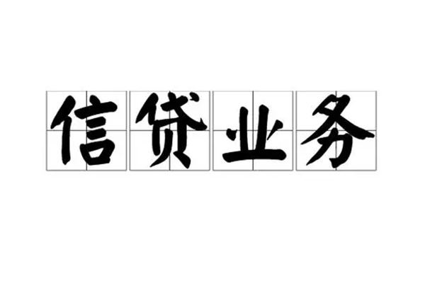 北京29私人借钱怎么收费