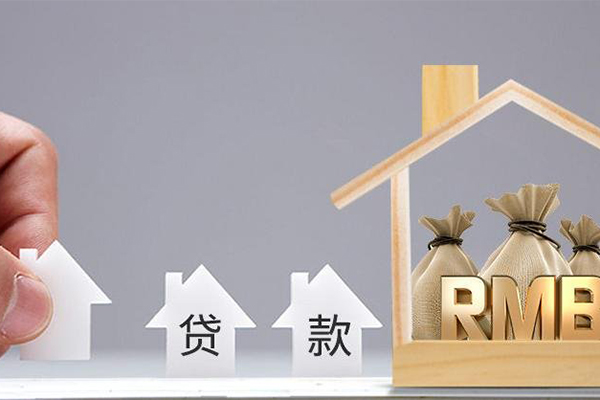 详解个人信用贷款办理资质要求