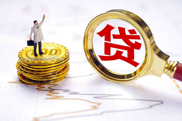 北京29个人小额贷款