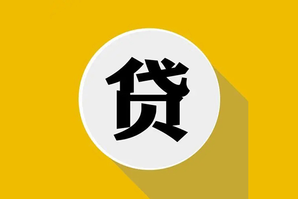 北京29身份证贷款电话