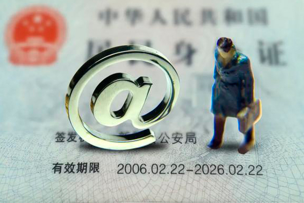 北京29地区公积金信用贷款