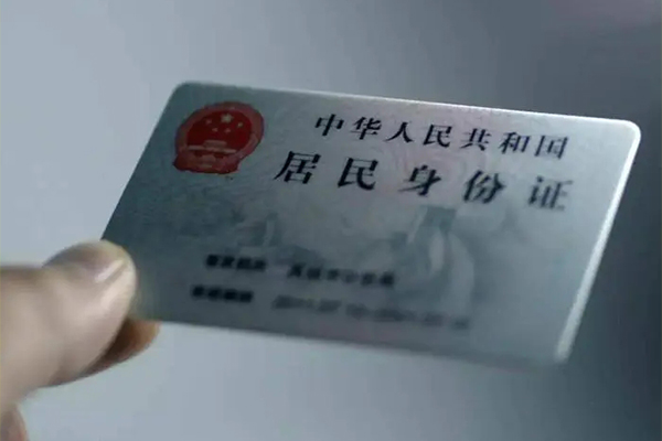 北京29个人贷款小额贷款