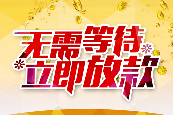 北京29私借空放直接上门