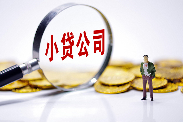 北京29个人借贷
